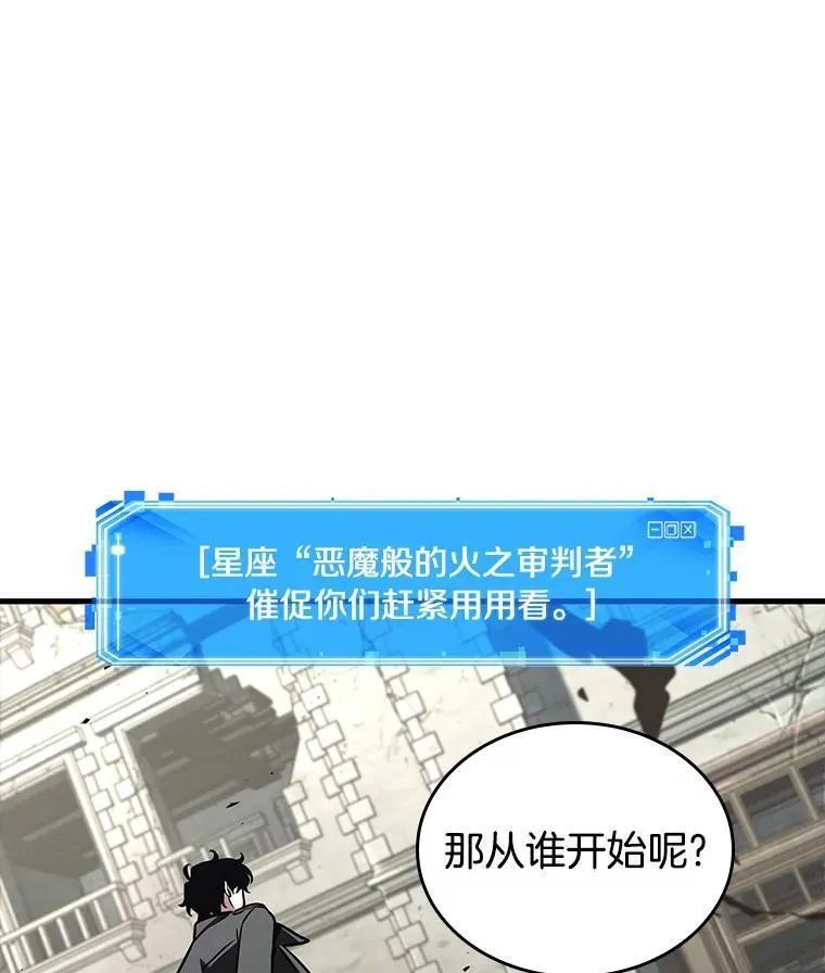 193.金独子的爱-116