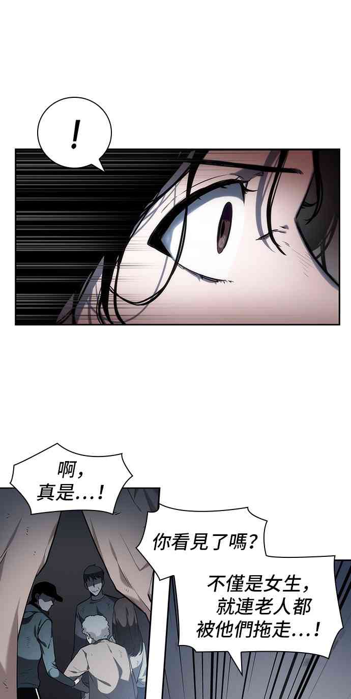 18话72