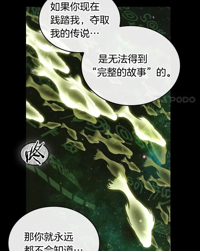 206.不能吃的东西-362