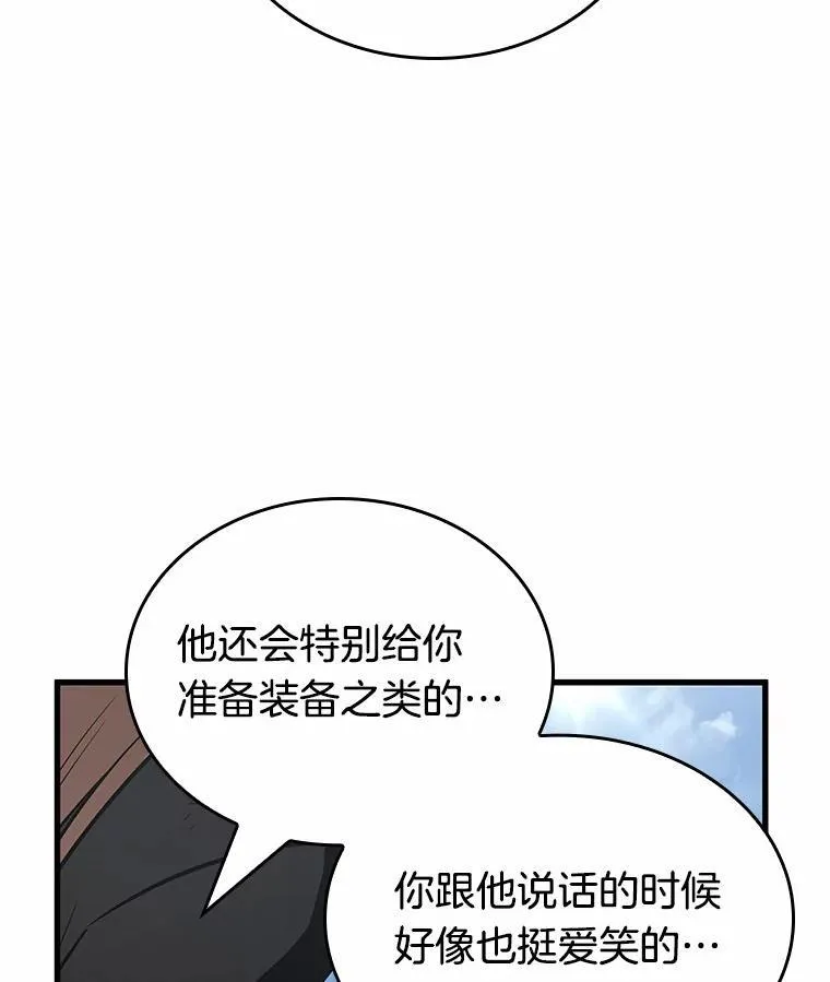 192.金独子的爱-1049