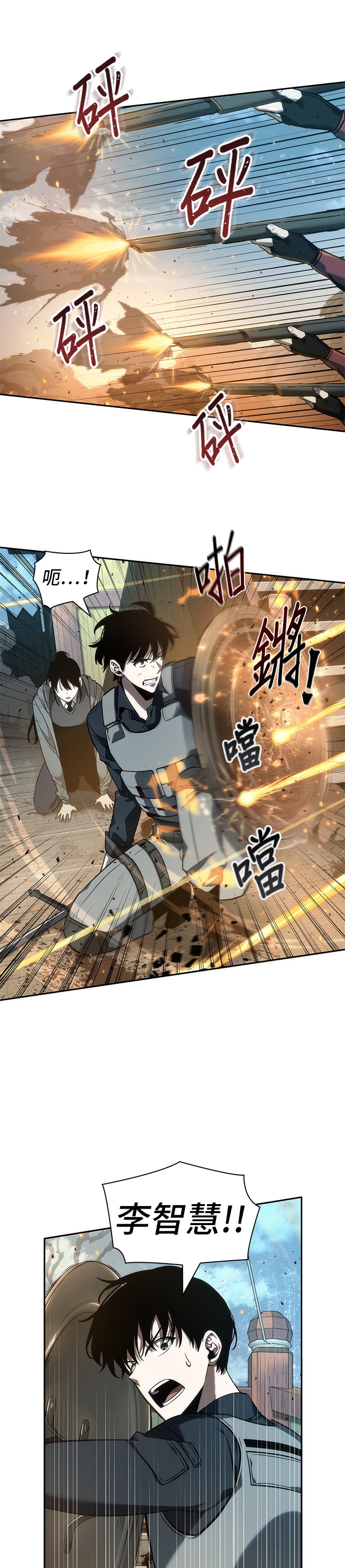 第40话14