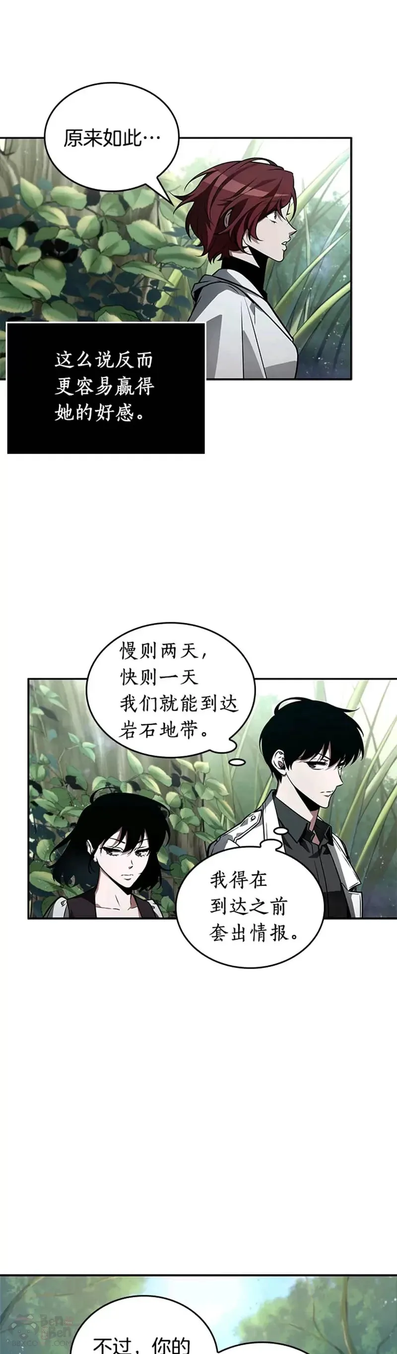 135.Ep.25 直面神的人们(1)7