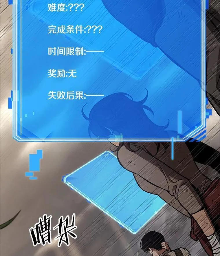 179.任务的坟墓-285