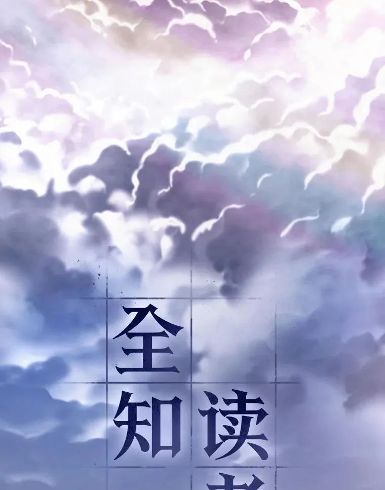 165.星座宴会-198