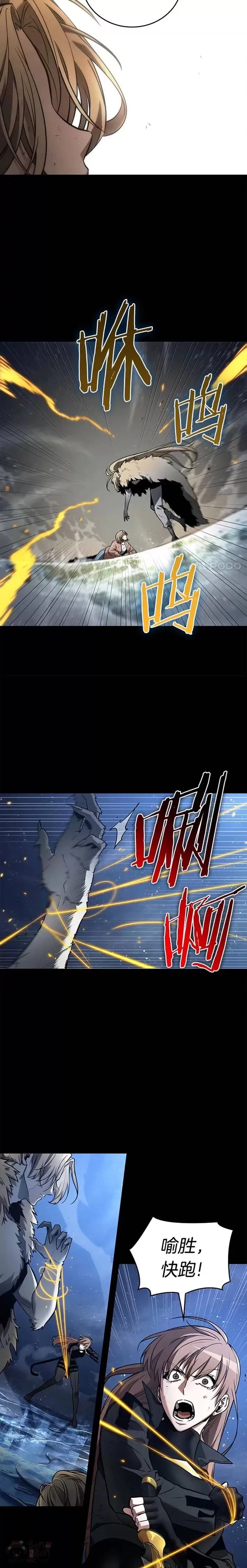 101.Ep.22 无法改变的东西(3)3
