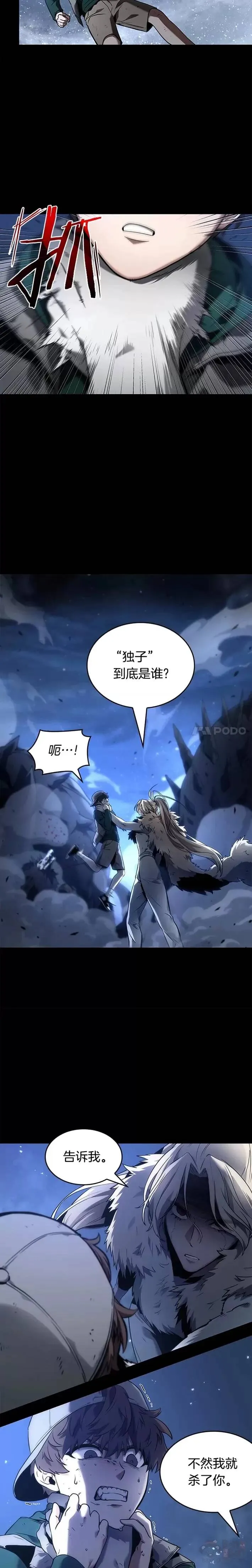 101.Ep.22 无法改变的东西(3)11