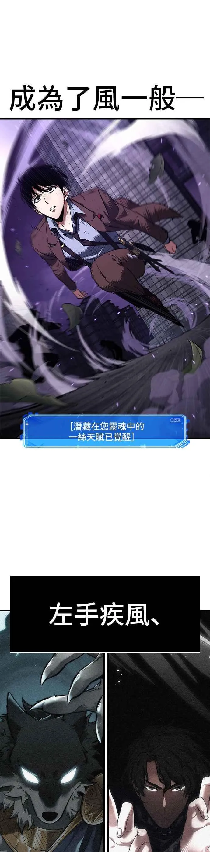084. Ep.18 读者的战争（2）34