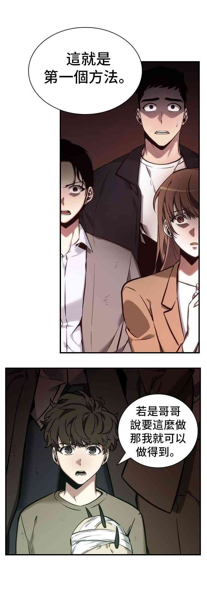 30话58
