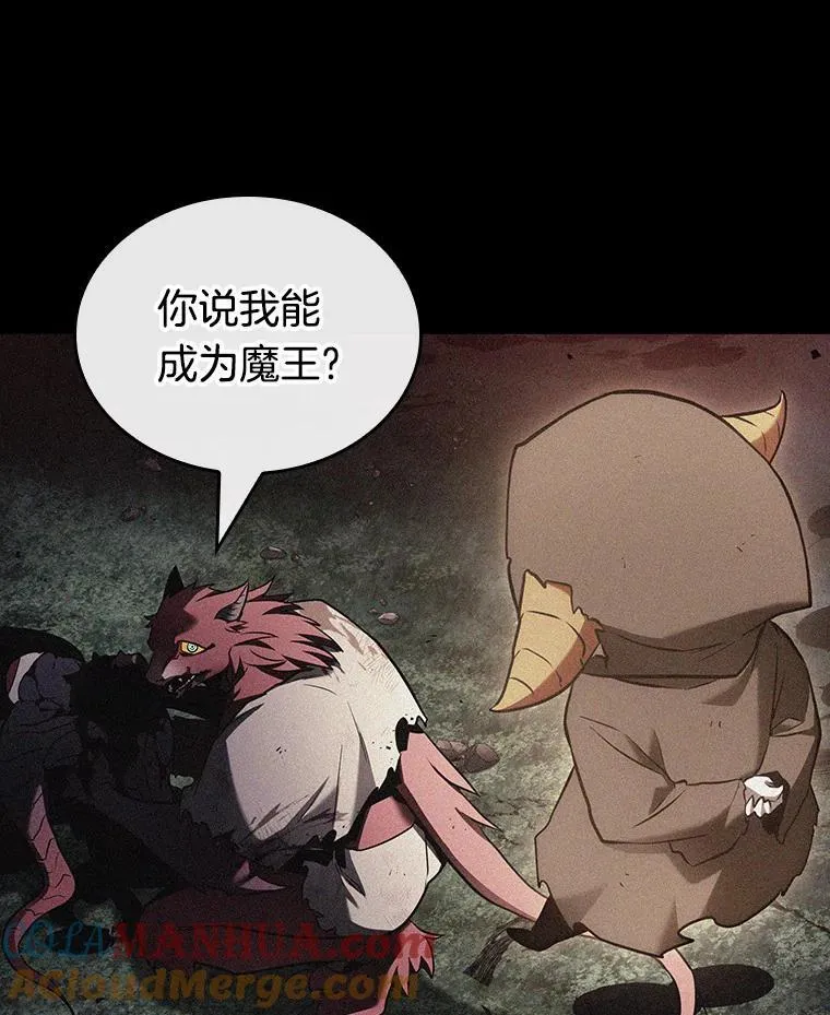 175.黑暗城堡-4112
