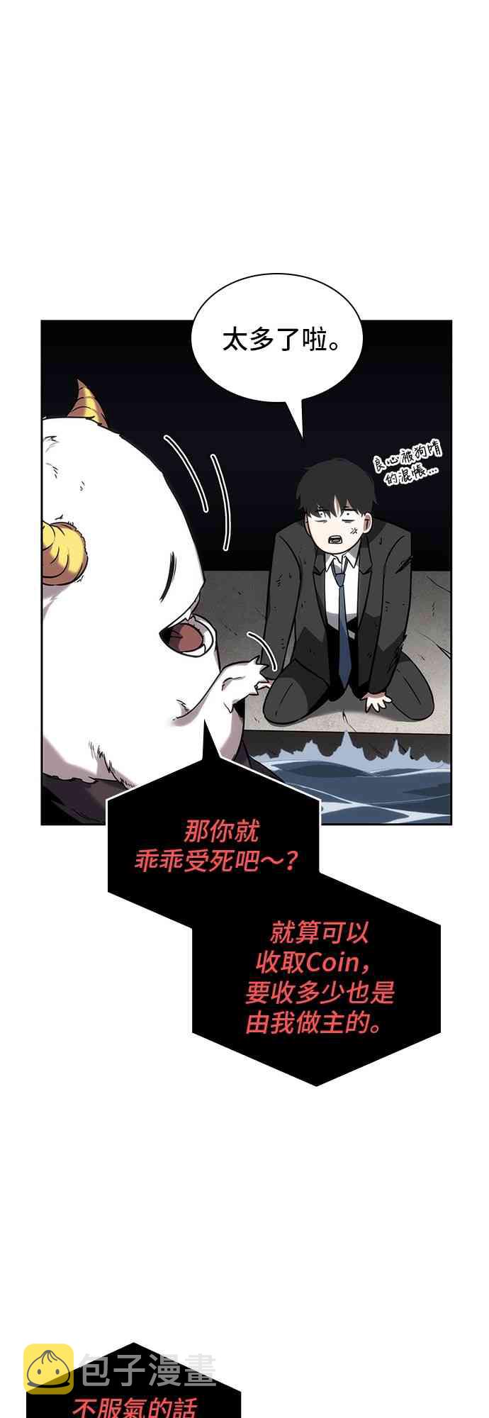 13话36