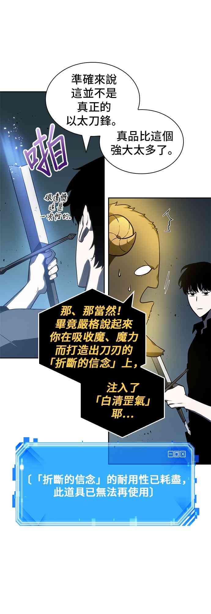 22话4