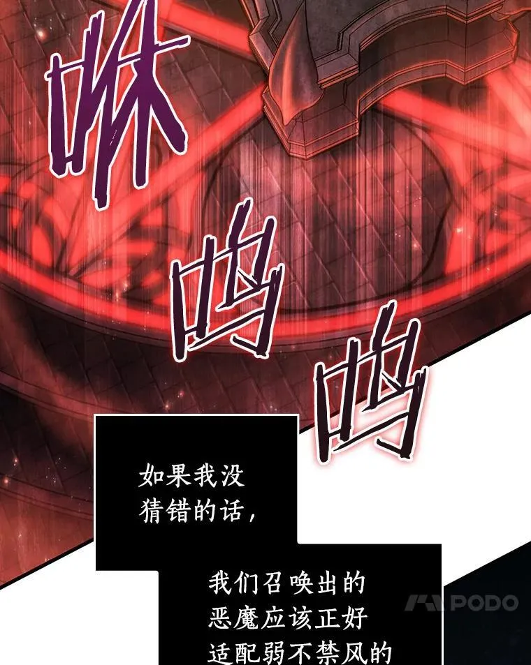 176.黑暗城堡-5101