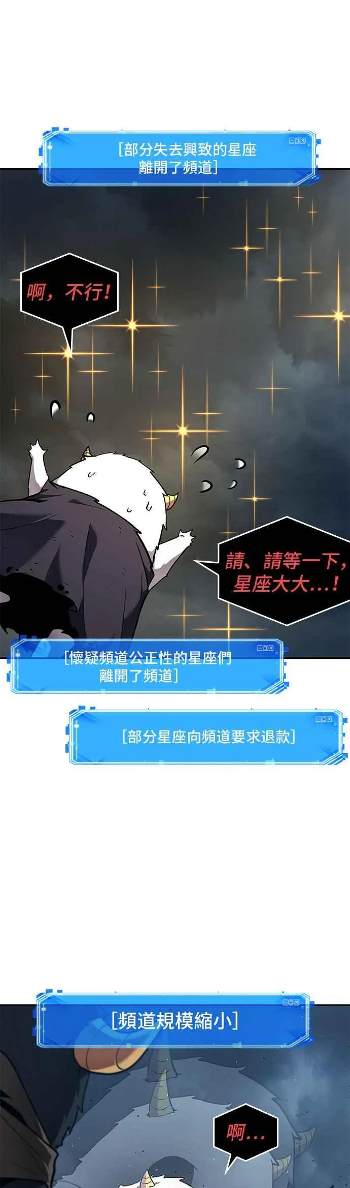 085. Ep.18 读者的战争（3）53