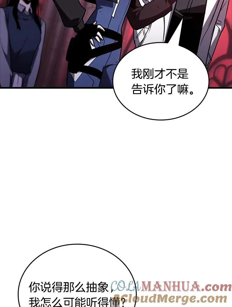 176.黑暗城堡-524