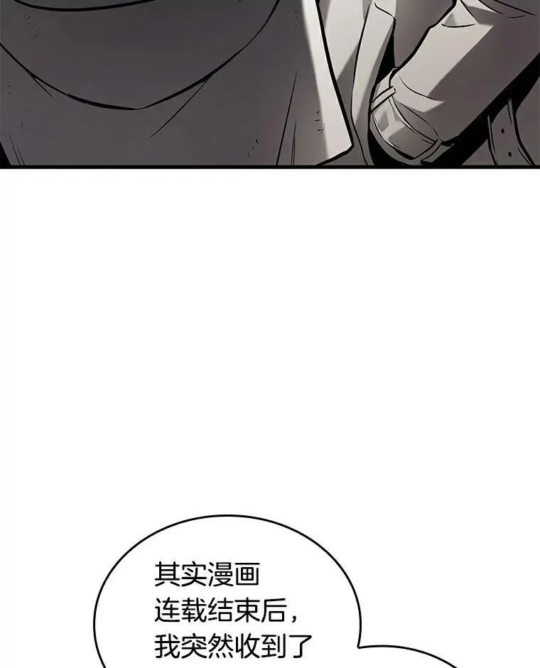 145.任务破坏者-279