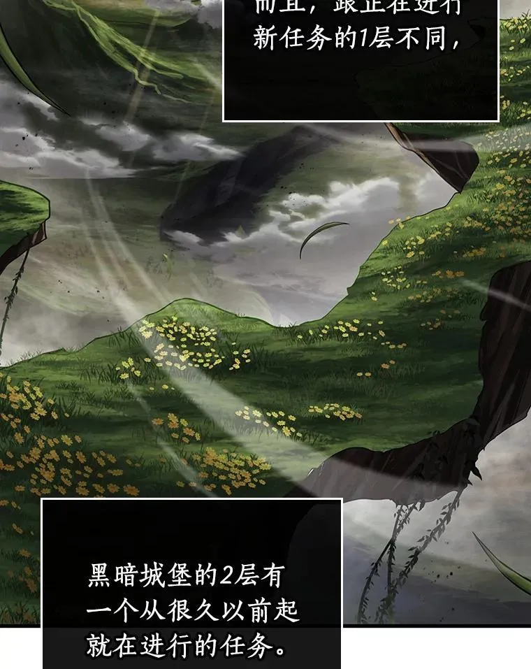 179.任务的坟墓-273