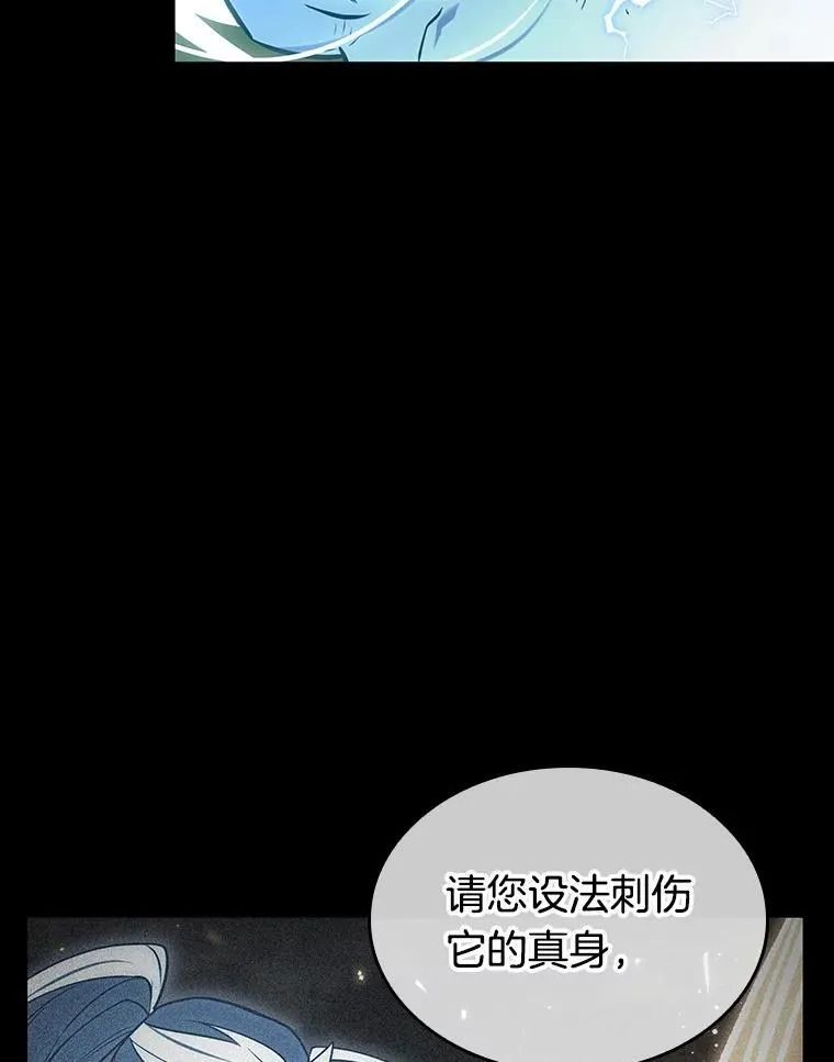 204.不能吃的东西-163