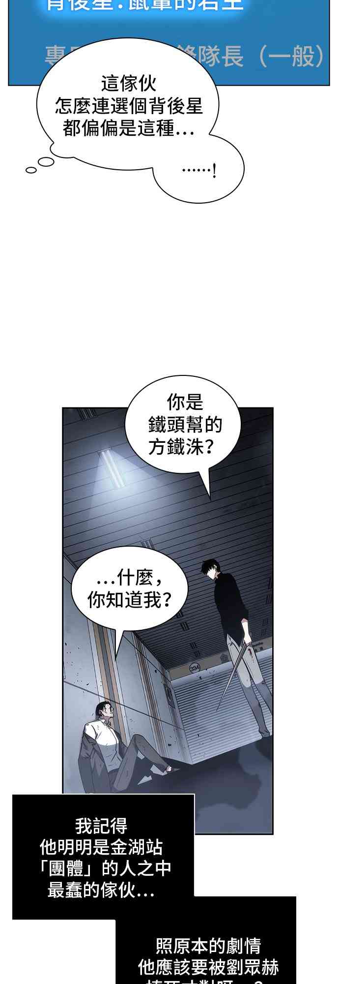 16话62