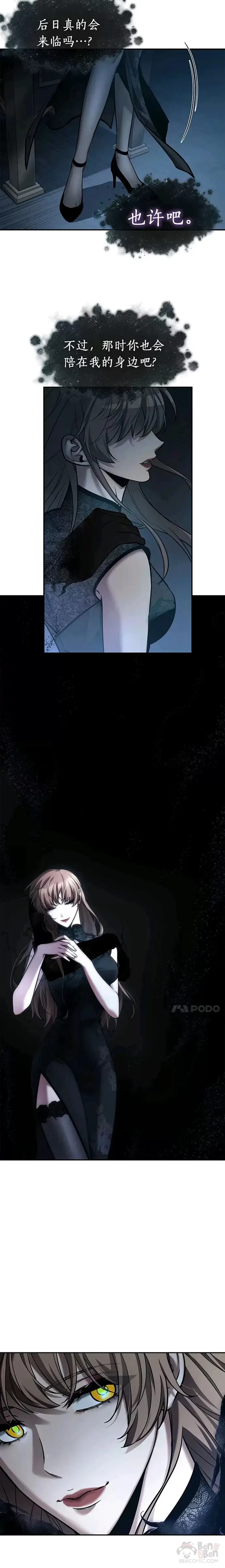 116.Ep.23 三个约定(9)23