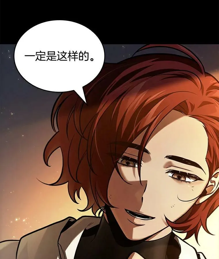 146.任务破坏者-330