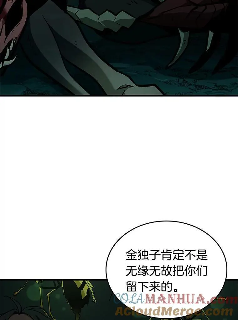 190.金独子的爱-812
