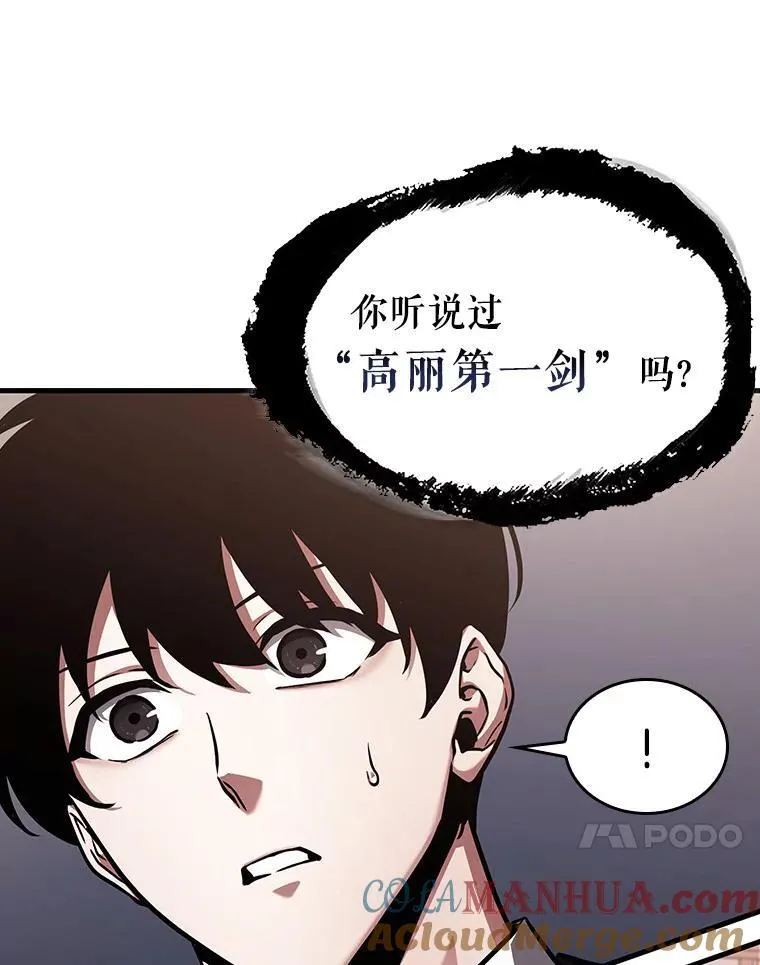 168.星座宴会-492