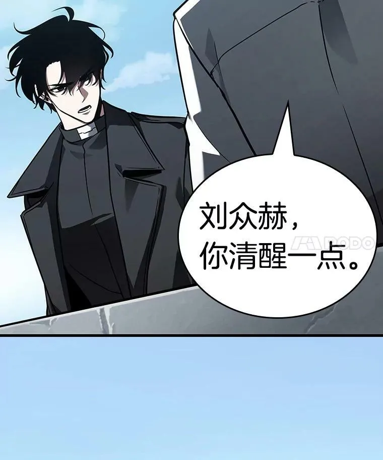 157.最强替罪羊-158