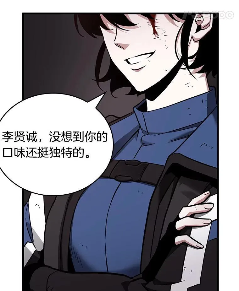 174.黑暗城堡-351