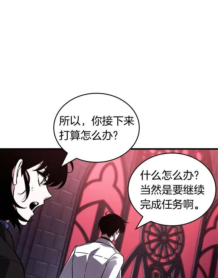 175.黑暗城堡-433