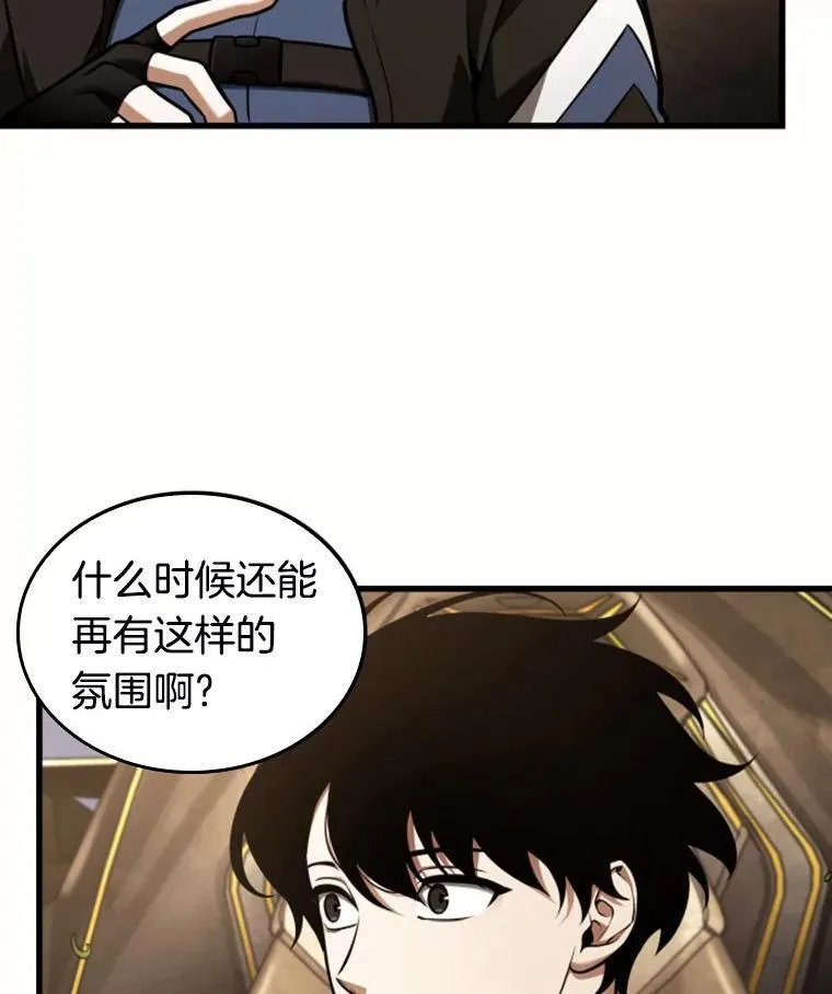 184.金独子的爱-253