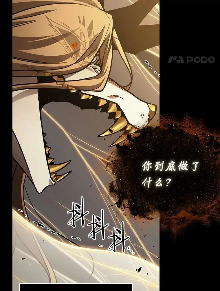 164.最强替罪羊-83