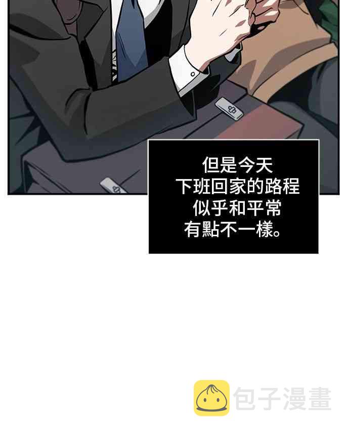 1话12