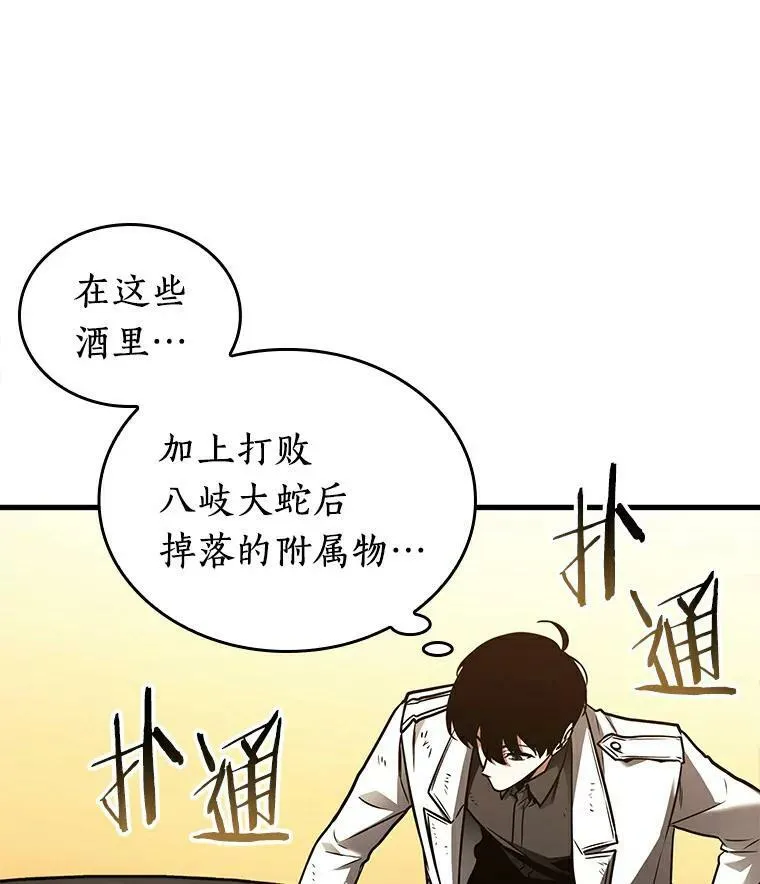 144.任务破坏者-177