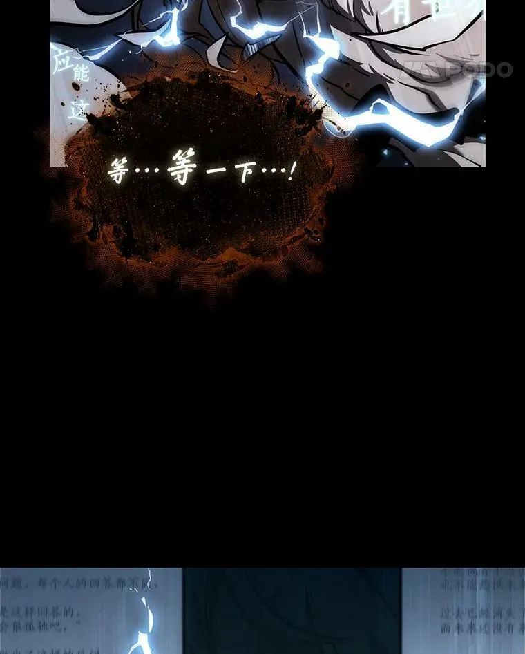 164.最强替罪羊-837