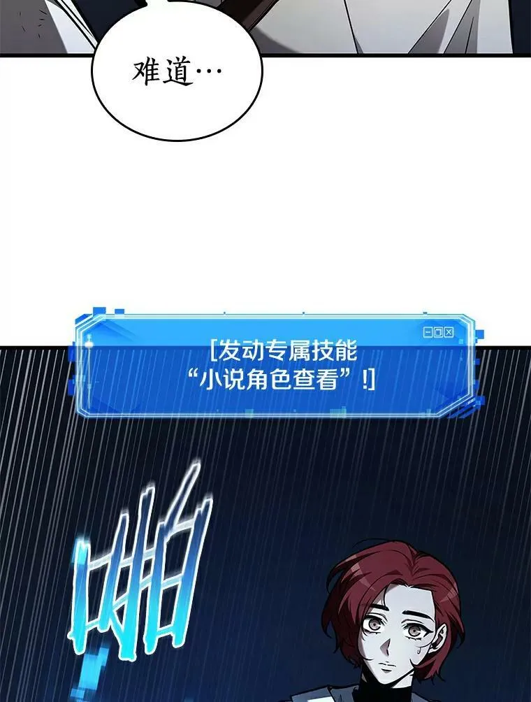 145.任务破坏者-2106