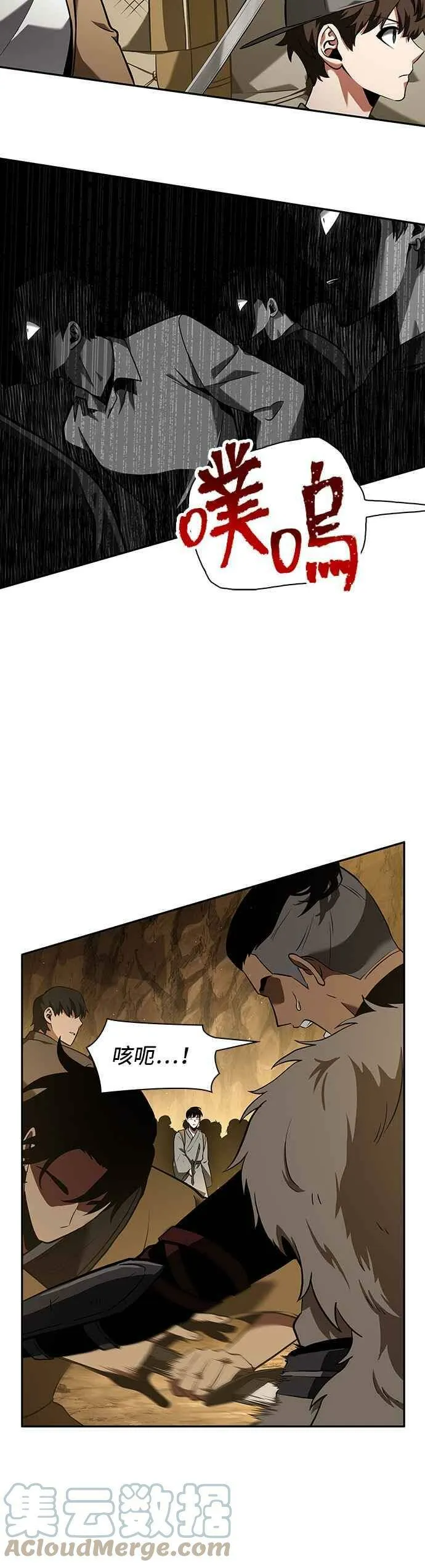 063. Ep.14 王座的主人 (3)27