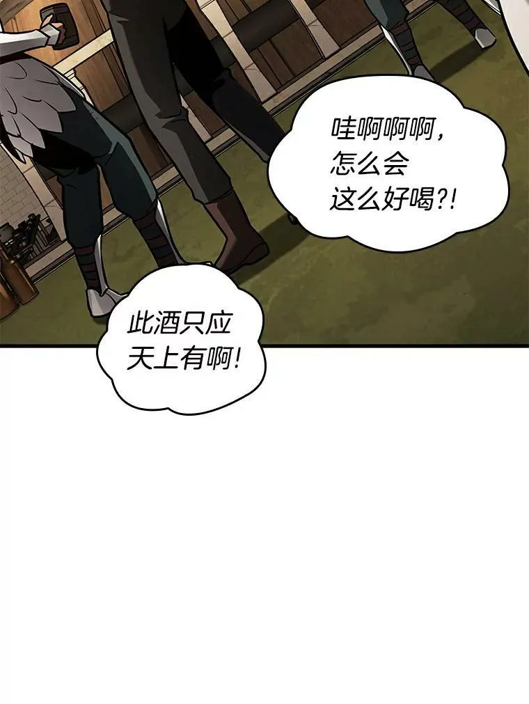 145.任务破坏者-231