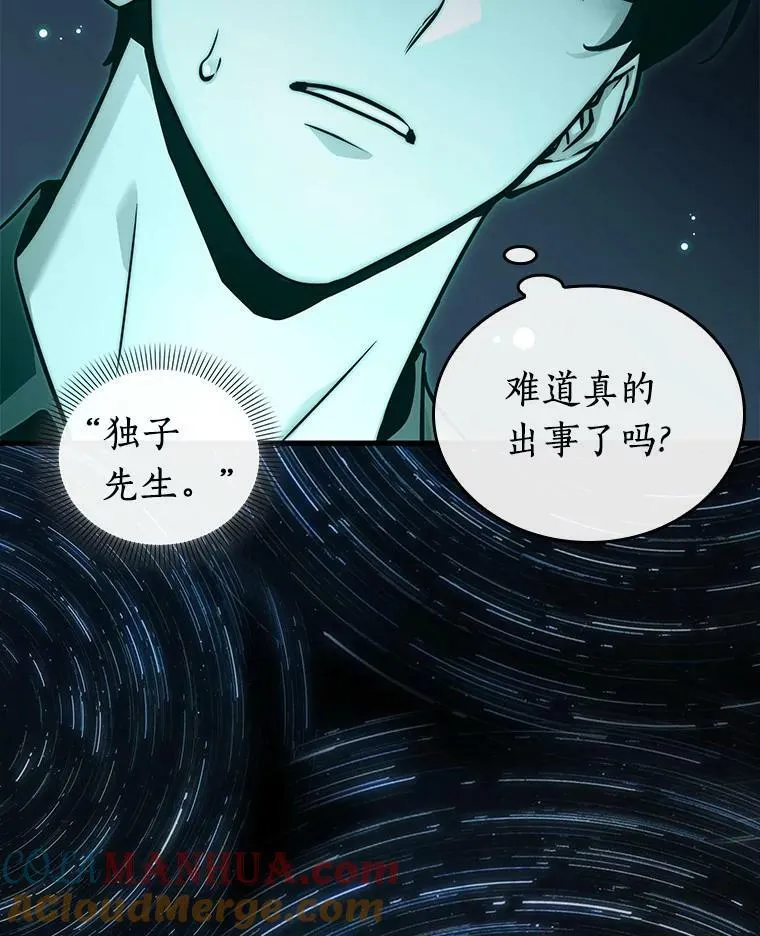 153.无法解读-112