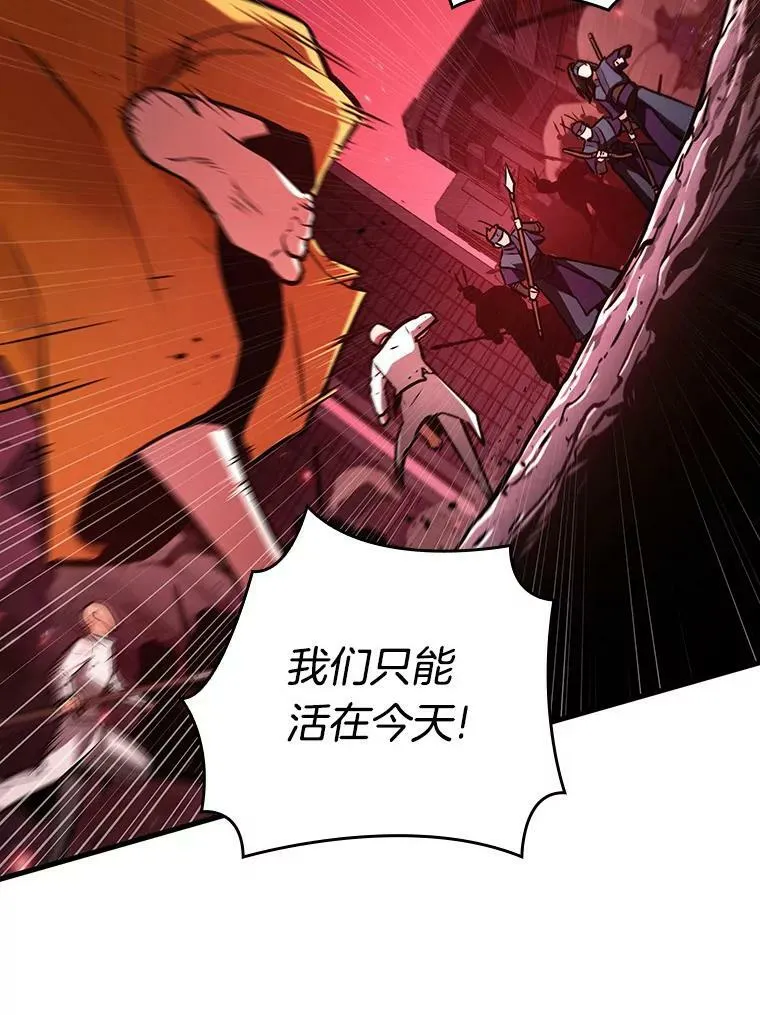 151.任务破坏者-862