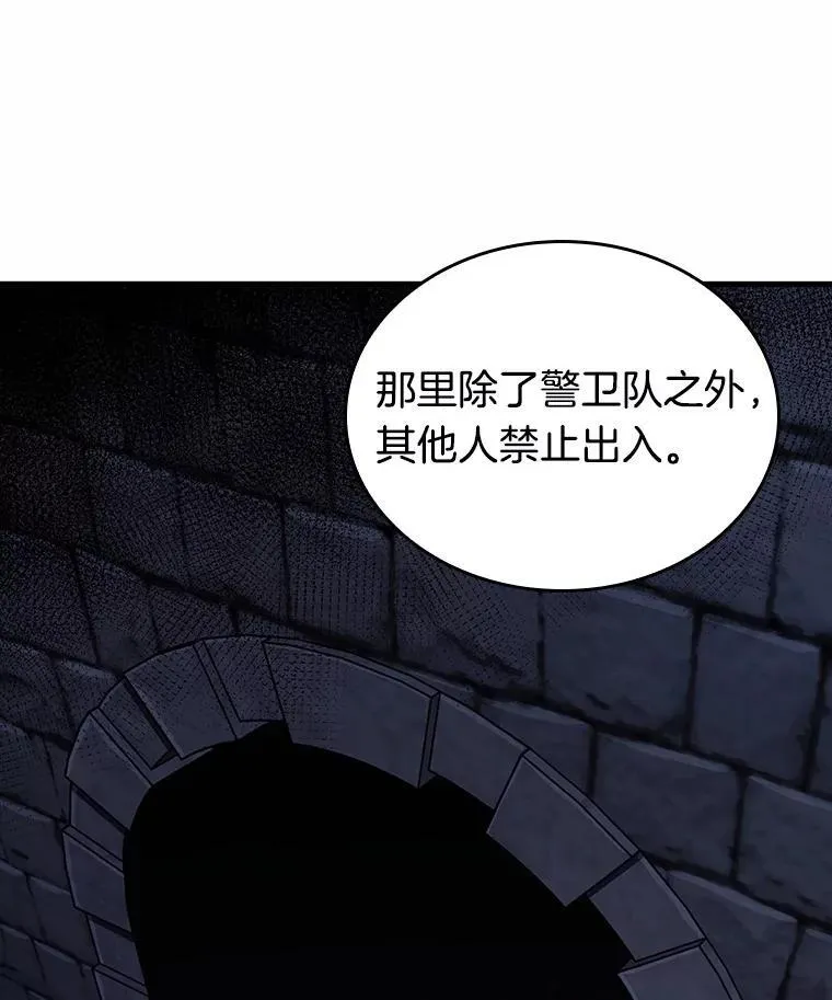 184.金独子的爱-29