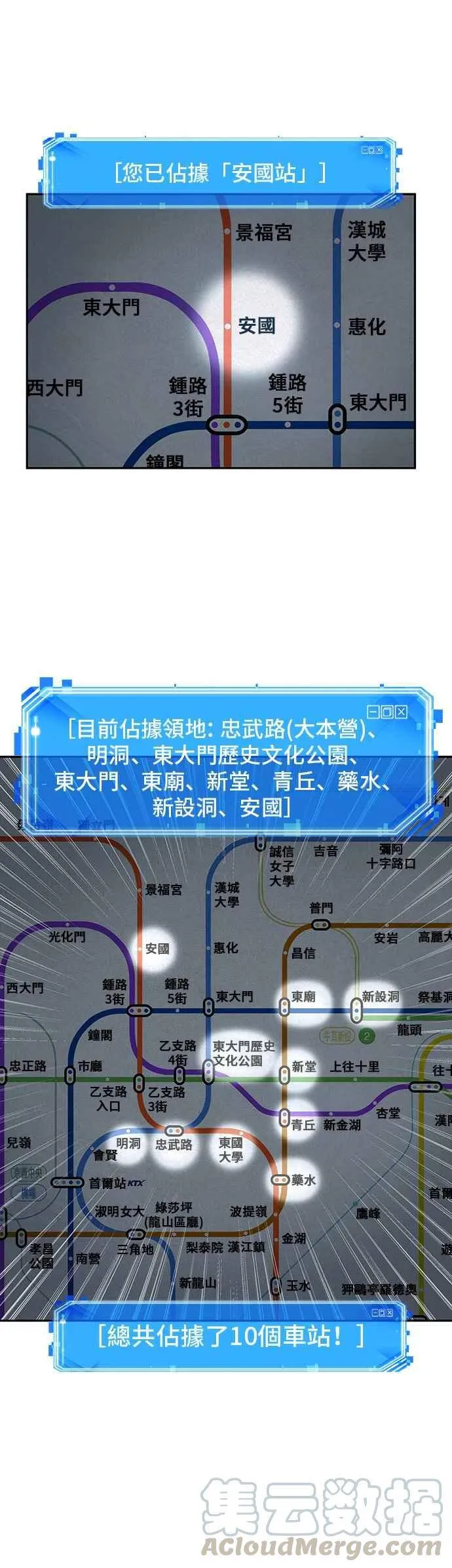 052. Ep.11 先知者们之夜 (4)36