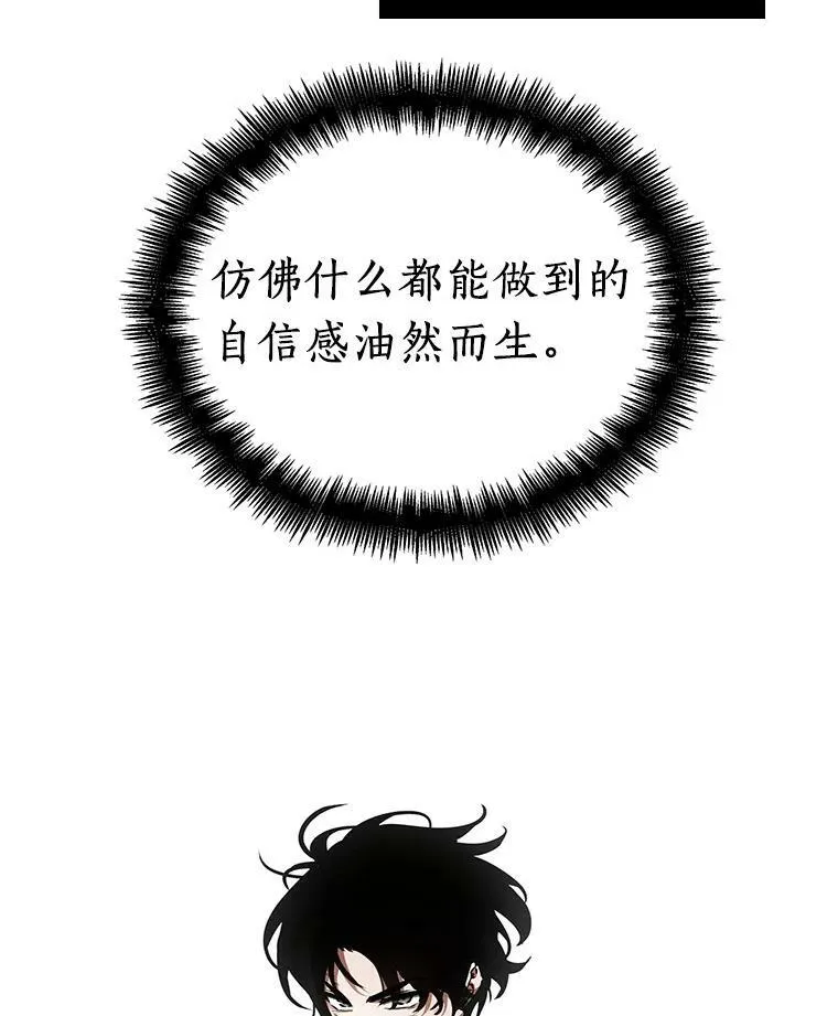 162.最强替罪羊-693
