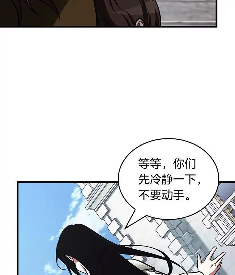 183.金独子的爱-1114