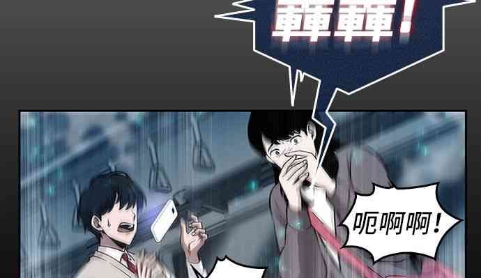 3话37