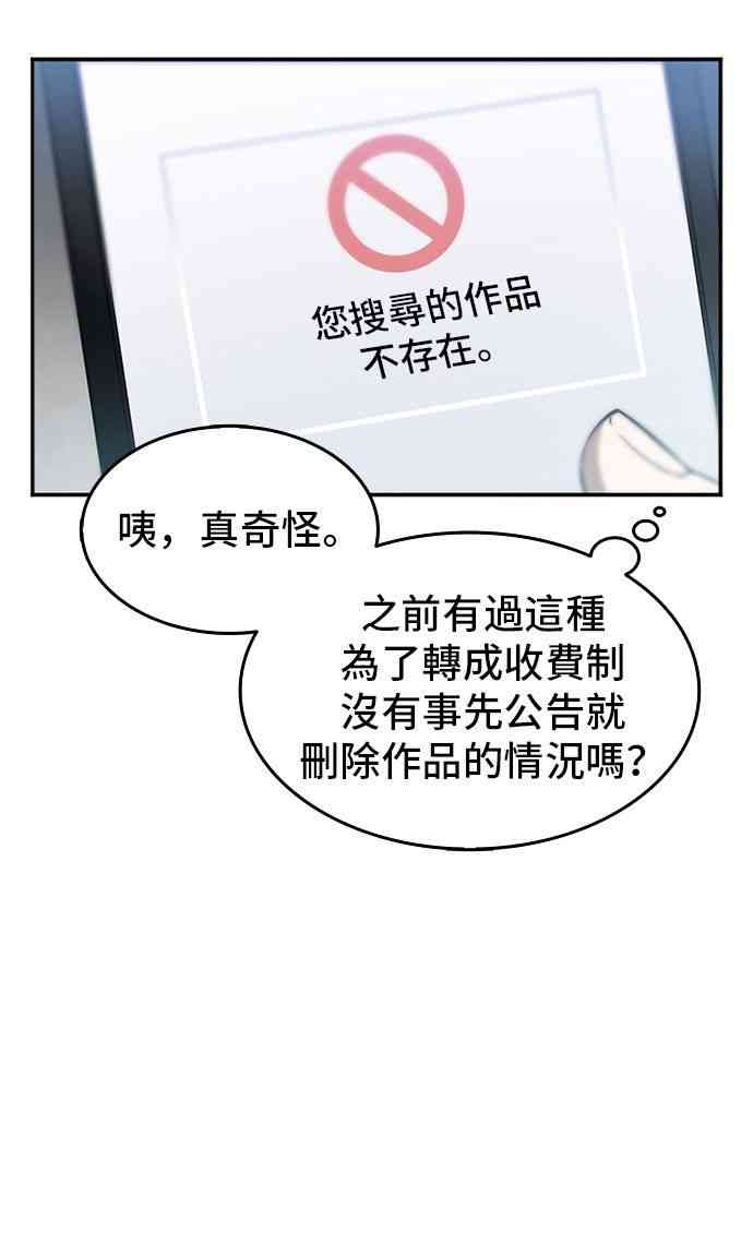 1话76