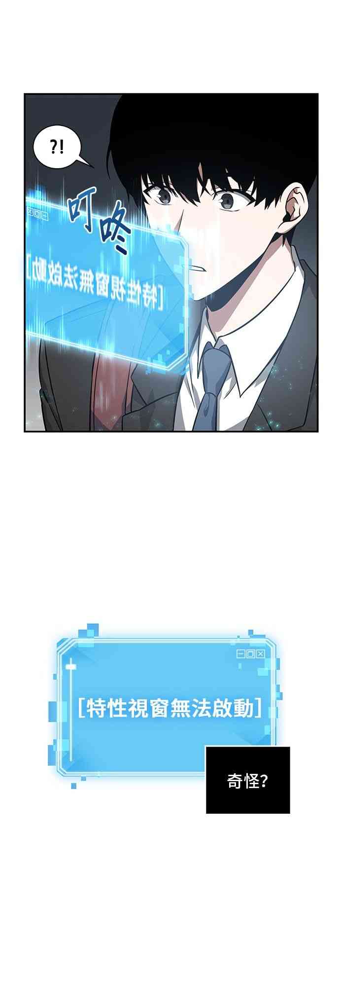 4话16