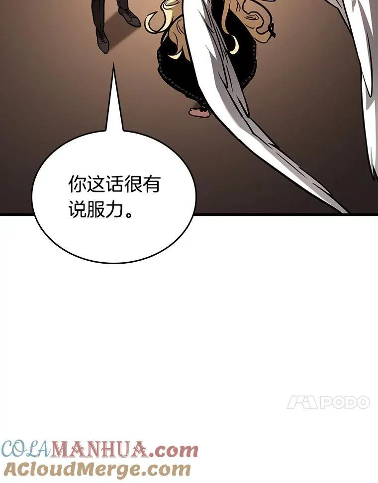 170.星座宴会-648