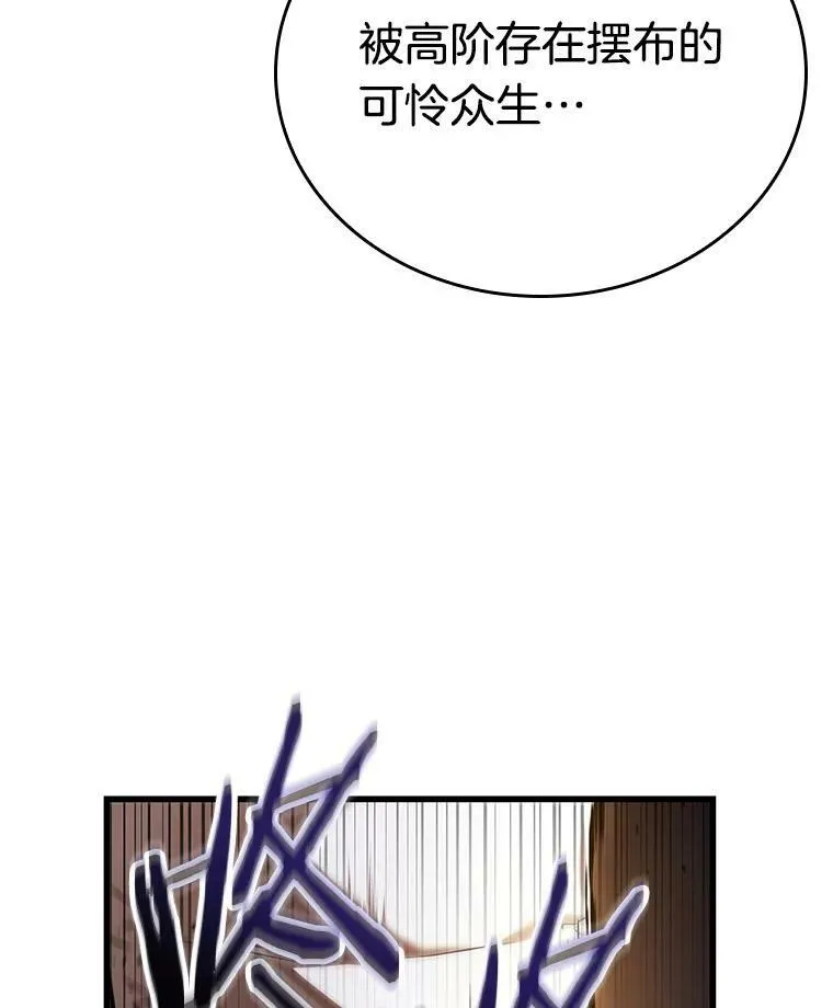 149.任务破坏者-643