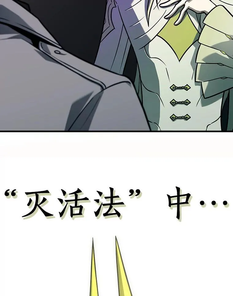 181.任务的坟墓-4117