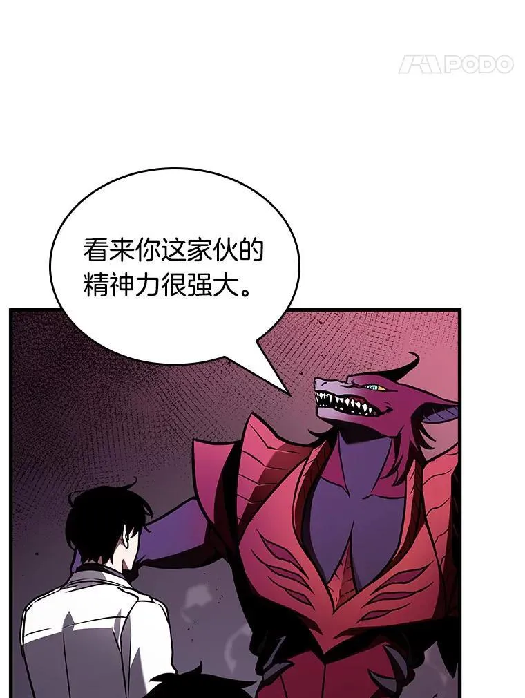 177.黑暗城堡-693